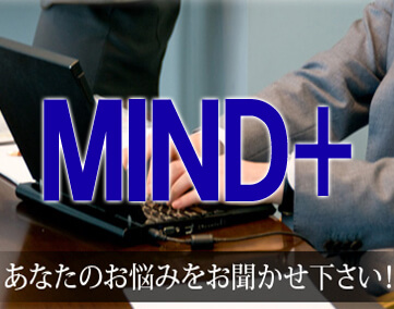 MIND